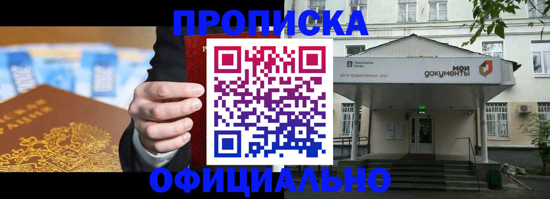 временная регистрация госуслуги в Петропавловске-Камчатском