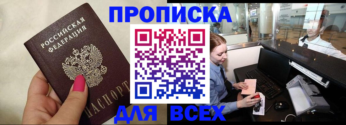 форма 3 в Петропавловске-Камчатском